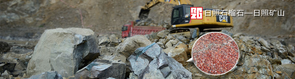 ???日照,連云港,新沂礦,儲量豐富。